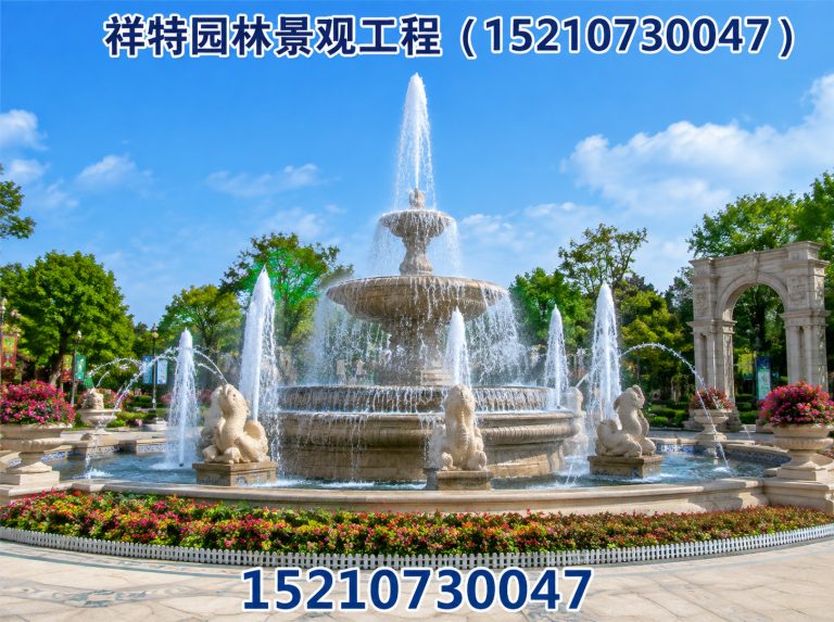 清苑区祥特园林景观工程展示图